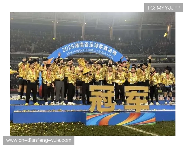 湘超联赛精彩对决：最新比赛结果全面回顾与分析