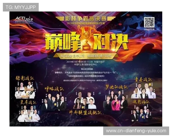 重庆超级联赛最新比分分析及赛季走势全景解读