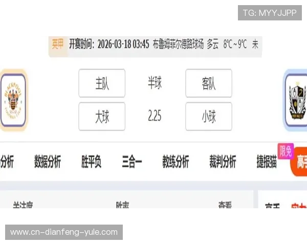 布莱克浦足球俱乐部2026赛季完整赛程分析与展望